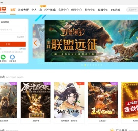 游民星空H5网页游戏平台