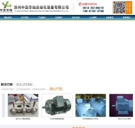 西门子变频器