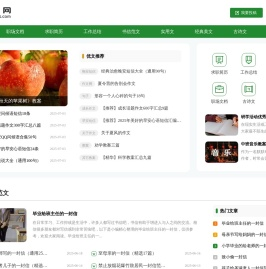 优文网