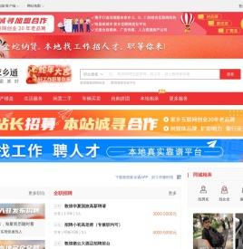 敦煌在线