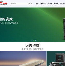 网络天地