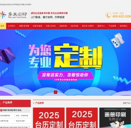 北京印刷厂