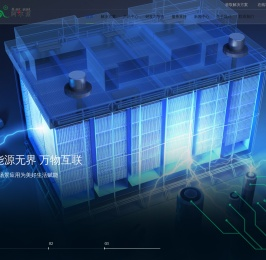 广东阿尔派