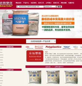 【PBT塑料】台湾长春PBT