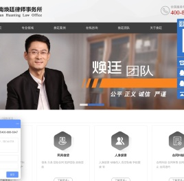 河南律师