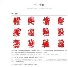 字典查字
