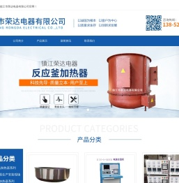 远红外电加热器
