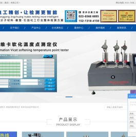 国产便携式色差仪