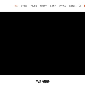 浙江宏日泰耐克新材料科技有限公司