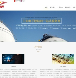 深圳宏翔恒创科技