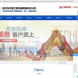 大扭矩搅拌桩机