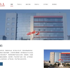 北京奥凯立科技发展股份有限公司
