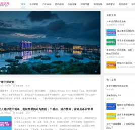 河北资讯