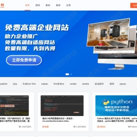 蚂蚁学院