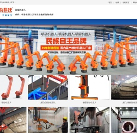 东方昊为