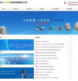 拾音器