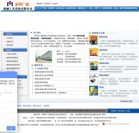 轴承加热器