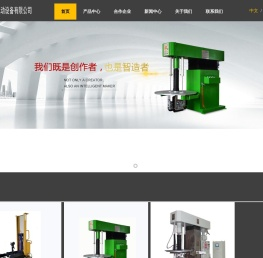 广州权拿气动设备有限公司