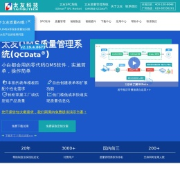 太友科技