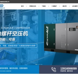 上海欣敏机械设备有限公司