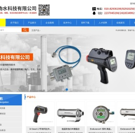 非接触式测温仪,REDLION仪表,SICK传感器,光电传感器