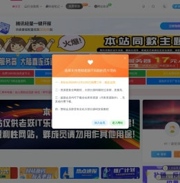 老妖IT乐园