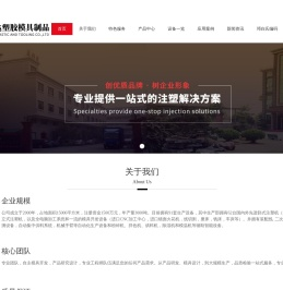 东莞市美利达塑胶模具制品有限公司