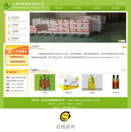 高芥酸菜籽油批发