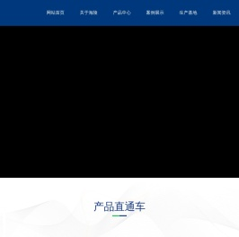 泰州海陵液压机械股份有限公司