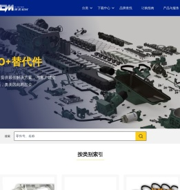 泉州市奥美石油机械有限公司