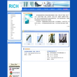 锐志国际