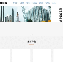 泉州光轴加工厂家