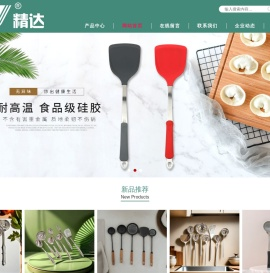 广东正意不锈钢实业有限公司【官网】