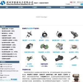 滑环