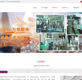 广州市瑞扬机械设备有限公司