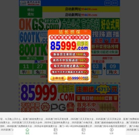火玩互娱