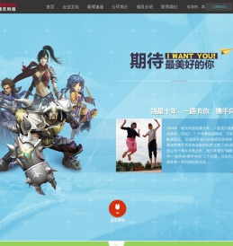锦天科技