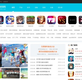 手机游戏下载库