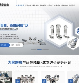 筒夹供应商,夹头供应商,合金导套供应商,ER夹头批发