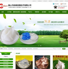 润滑硅脂,阻尼脂,高温润滑脂,塑胶齿轮脂,塑料齿轮润滑脂,导电润滑脂