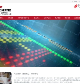 数控钻