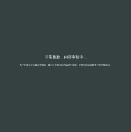 精英眼视光职业培训学校