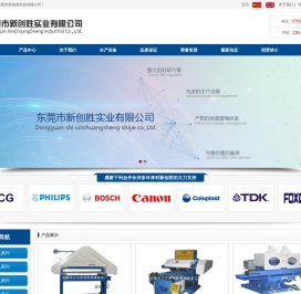不锈钢打磨机