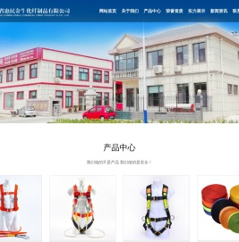 山东省惠民金牛化纤制品有限公司