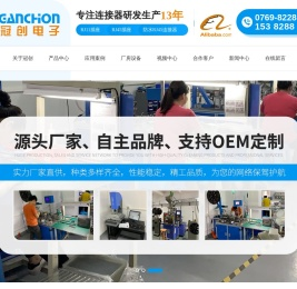 RJ45插座