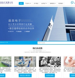 二极管,三极管,可控硅,场效应管,集成电路