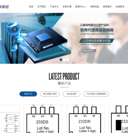 深圳市科信达电子有限公司
