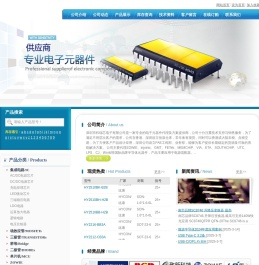 深圳市科瑞芯电子有限公司