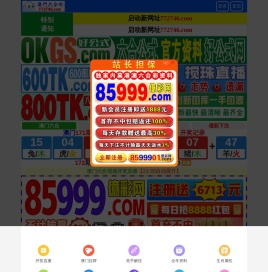 乐清市常隆模具厂专做