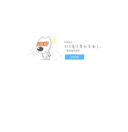 广州全网营销